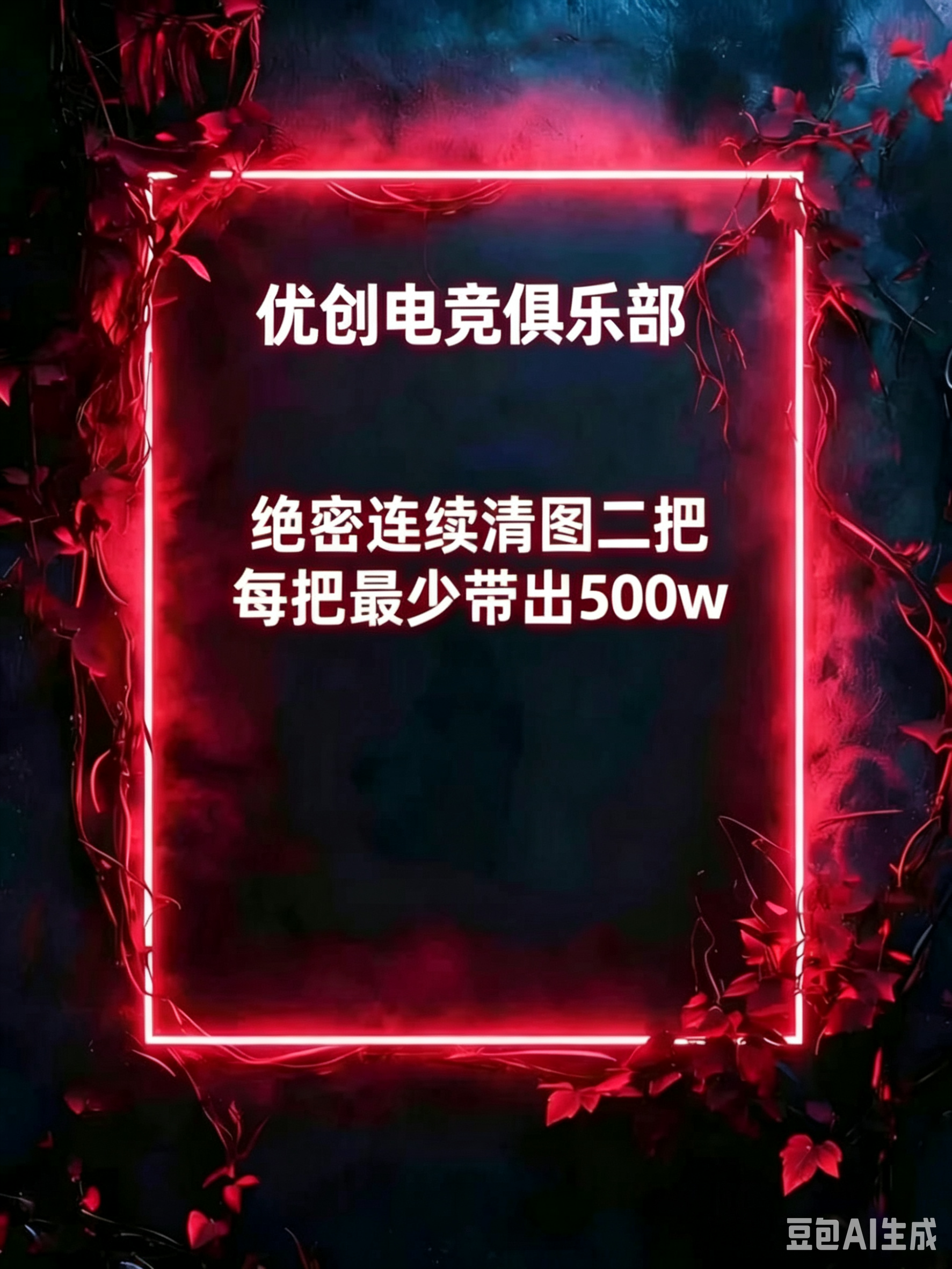 潮汐监狱清图单